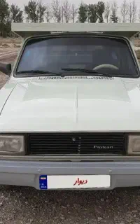 پیکان بار