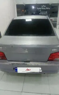 فروشی