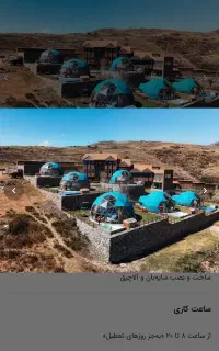سرمایه گذار در کار