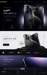 طراحی سایت حرفه‌ای متناسب با کسب‌وکار شما