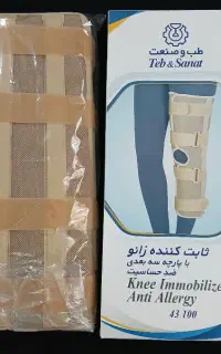 ثابت کننده زانو