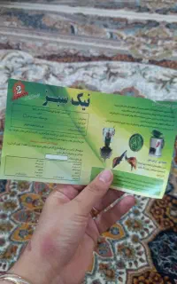 سبزی خردکن سه کیلویی