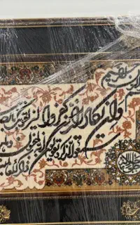 تابلو وان یکاد تبریز کاملا نو