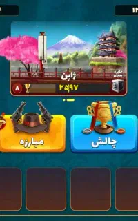 پسر خوانده