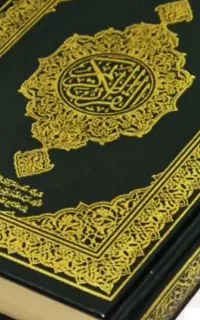 قرآن نفیس سخن گوی ناطق برای افراد  بیسواد  نابینا