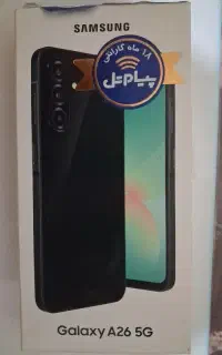 سامسونگ a26