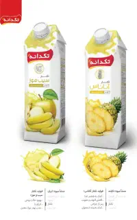 استخدام فروشنده حضوری در شهرستان قشم