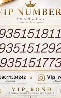 09361519779