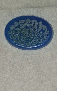 عقیق دررنگهای مختلف