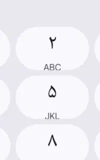 خط ثابت رند ۱۲  ۱۲