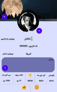 اکانت گیم لند