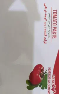 حسابدار، امور دفتری.آشپز