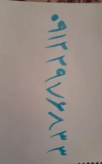 خط کد ۲ بدون زنگ خور ۰۹۱۲