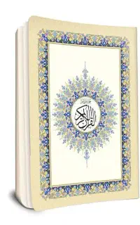 دعا