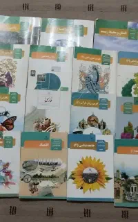 کتاب دسته دوم پایه یازدهم