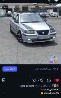 فروش فوری سمندlx اسپرت