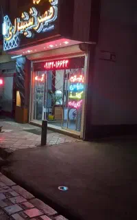 تابلو روان تک رنگ