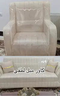 کاور مبل ایوان