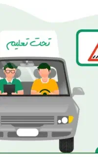 آموزش رانندگی ویژه گواهینامه دار ها مهارت کنترل