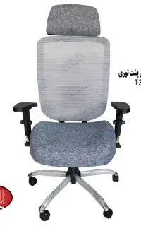 صندلی اداری راسان / صندلی مدیریت پشت توری مدل  T33