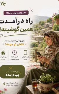 کار درخانه کنار فرزند