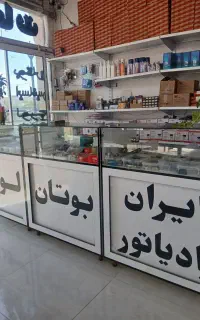 خدمات فنی نصب تعمیرات پکیج سرویس کولر آبی  تعمیر
