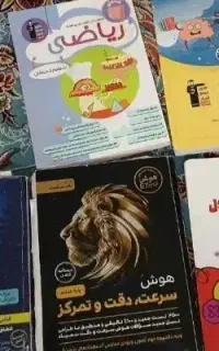 کتاب های امادگی آزمون تیزهوشان پایه هفتم