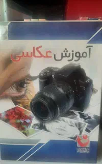 پک آموزش عکاسی/عکاس شو