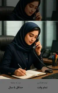کارشناس فروش تلفنی در شهریار