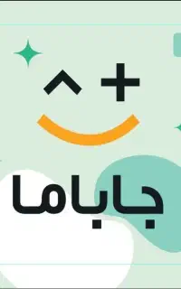 منشی