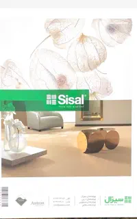 مجله معمار