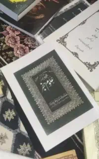 سرکتاب دقیق