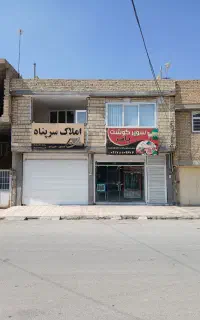 مغازه