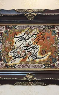 تابلو فرش ماشینی