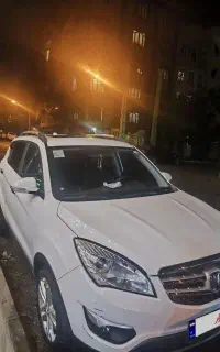 چانگان تمیز