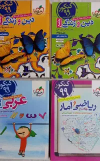 کتاب‌های تست کنکور (انسانی)