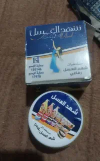 کرم زیر بغل