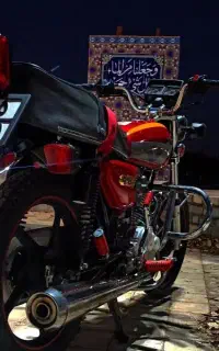 موتور ۱۵۰ احسان