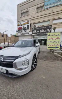 کلینیک تخصصی سرامیک و سوپر سرامیک بدنه ی خودرو