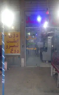 وسایل کبابی و جگری