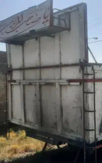 اطاق عقب ده چرخ