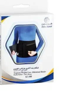 گن و شکم بند دوبل کش