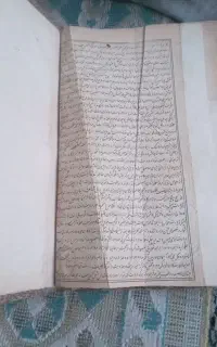 کتاب قدیمی معراجالعاده