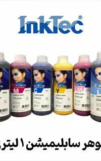 ست کامل 6 رنگ جوهر سابلیمیشن 1 لیتری Inktec