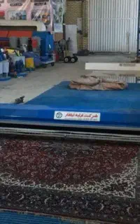 قالیشویی آنتیک سراسر اهواز