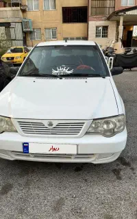 پراید