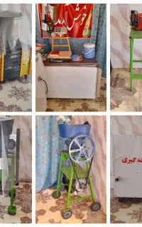 محصولات اورگانیک