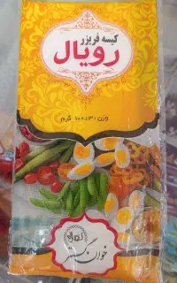 پلاستیک فریزر ۱۰۰ گرمی و ۸۰ گرمی /فروش عمده