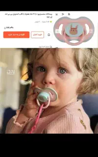 فروش سیم کارت ۰۹۱۴۶۵۰۰۰۴۰