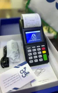 کارتخوان سیار(فروش چکی بدون پیش پرداخت تحویل آنی)